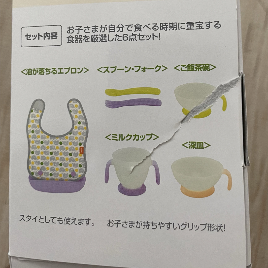 combi(コンビ)の【未使用】コンビ　食器セット　離乳食 キッズ/ベビー/マタニティの授乳/お食事用品(離乳食器セット)の商品写真