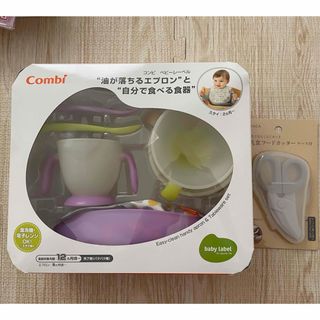 コンビ(combi)の【未使用】コンビ　食器セット　離乳食(離乳食器セット)