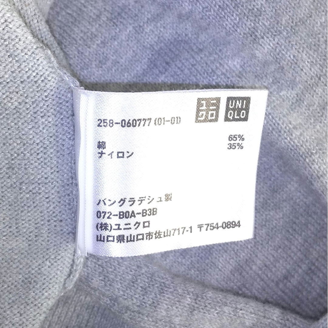 UNIQLO(ユニクロ)のユニクロ 七分袖 ニット レディースのトップス(ニット/セーター)の商品写真