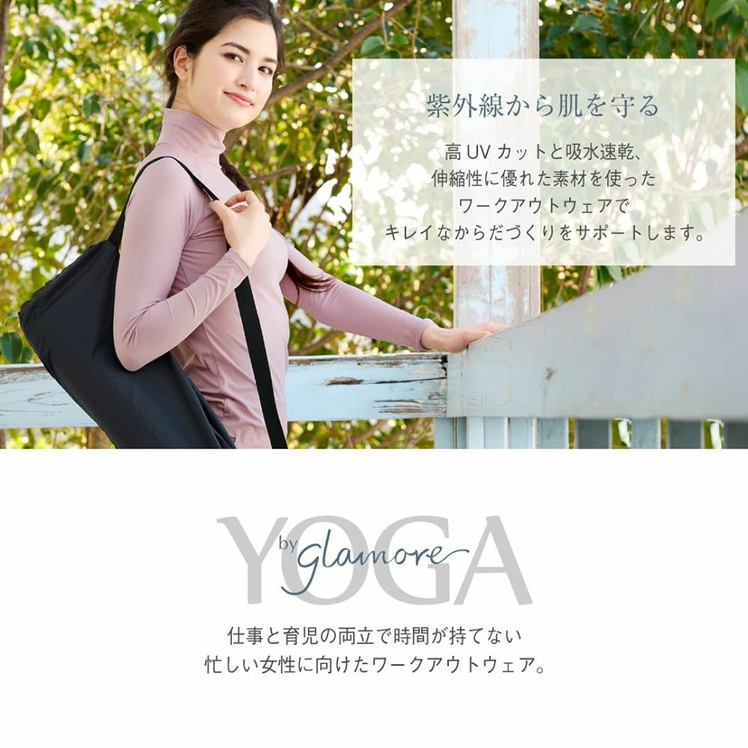 [グラモア] (glamore) YOGA by glamore ハイネック長袖 レディースのファッション小物(その他)の商品写真