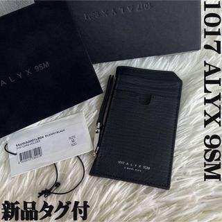 新品♡1017 ALYX 9SM アクリス レザー フラグメントケース ミニ財布