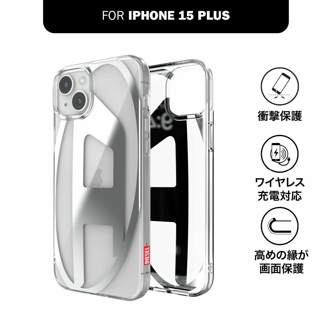 DIESEL iPhone15plusケース Dロゴ クリアケース（ディーゼル  スマホ/家電/カメラのスマホアクセサリー(その他)の商品写真