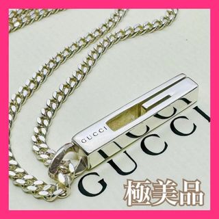 グッチ(Gucci)のC301 極美品 GUCCI グッチ カットアウトG ネックレス シルバー(ネックレス)