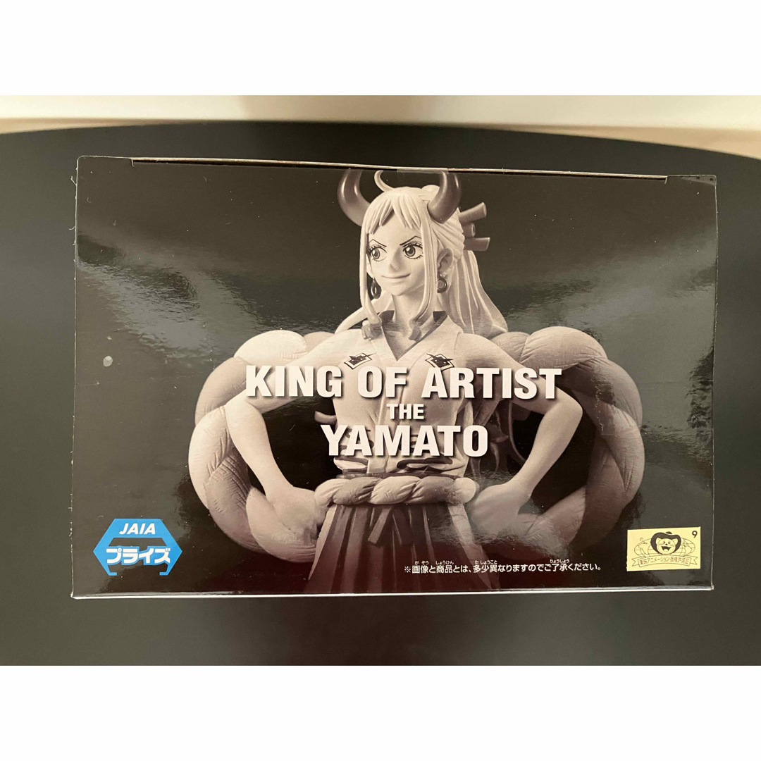 ワンピース　KING OF ARTIST THE YAMATO エンタメ/ホビーのフィギュア(アニメ/ゲーム)の商品写真