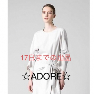 ADORE - 【難あり】新品未使用 ADORE コットンサッカー　袖ドローコードブラウス