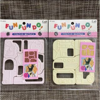 貝印 - 貝印❤️レトロ❤️パズルクッキー型　のりもの・どうぶつ❤️