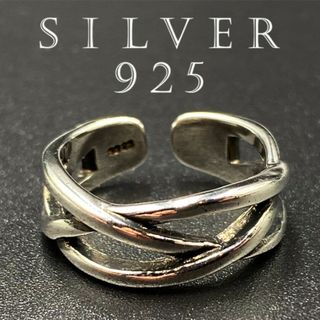 カレッジリング シルバー925 印台 リング 指輪 silver925 71 F(リング(指輪))