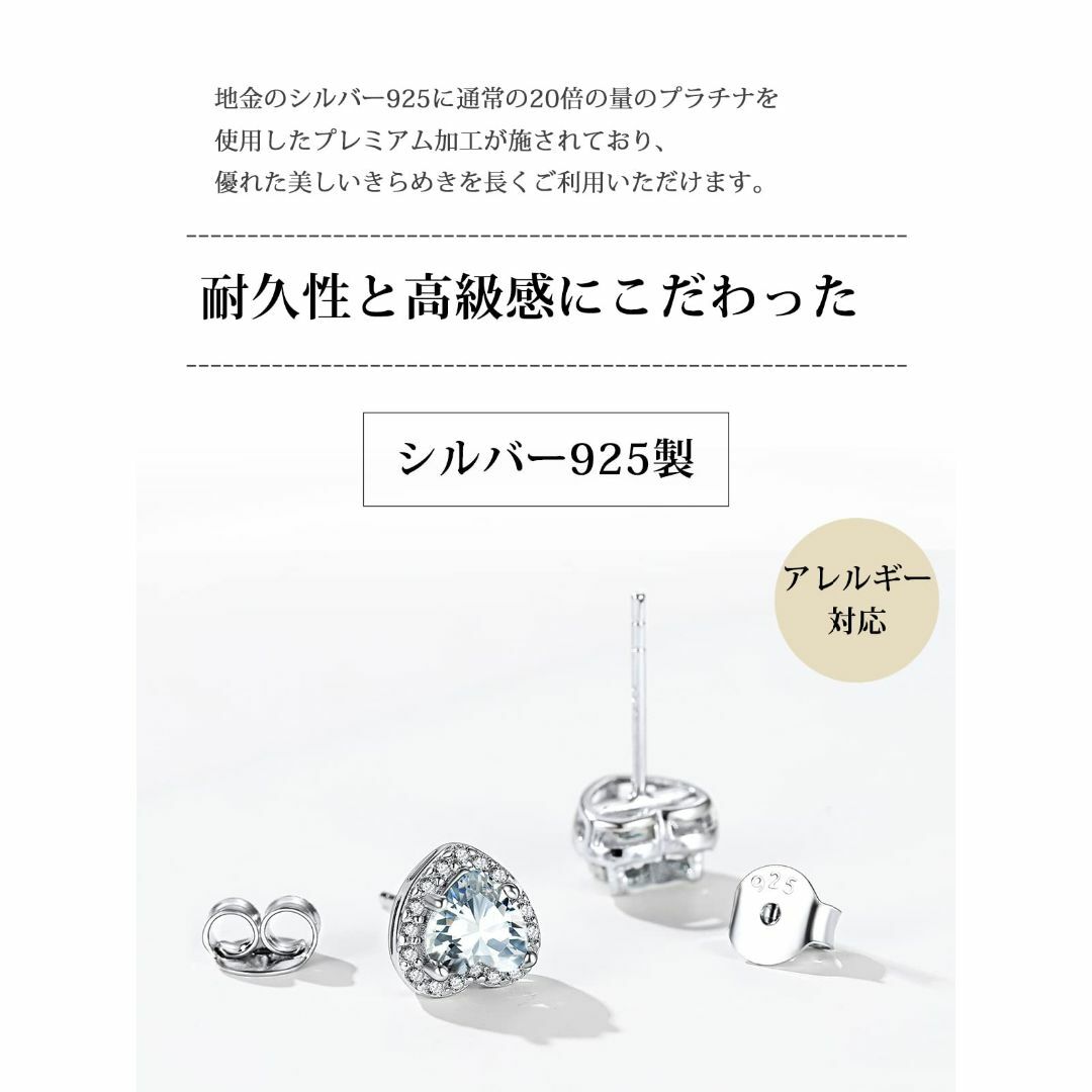 色:04月ChicSilver ハート ジルコニア ピアス レディース 人気 レディースのアクセサリー(その他)の商品写真