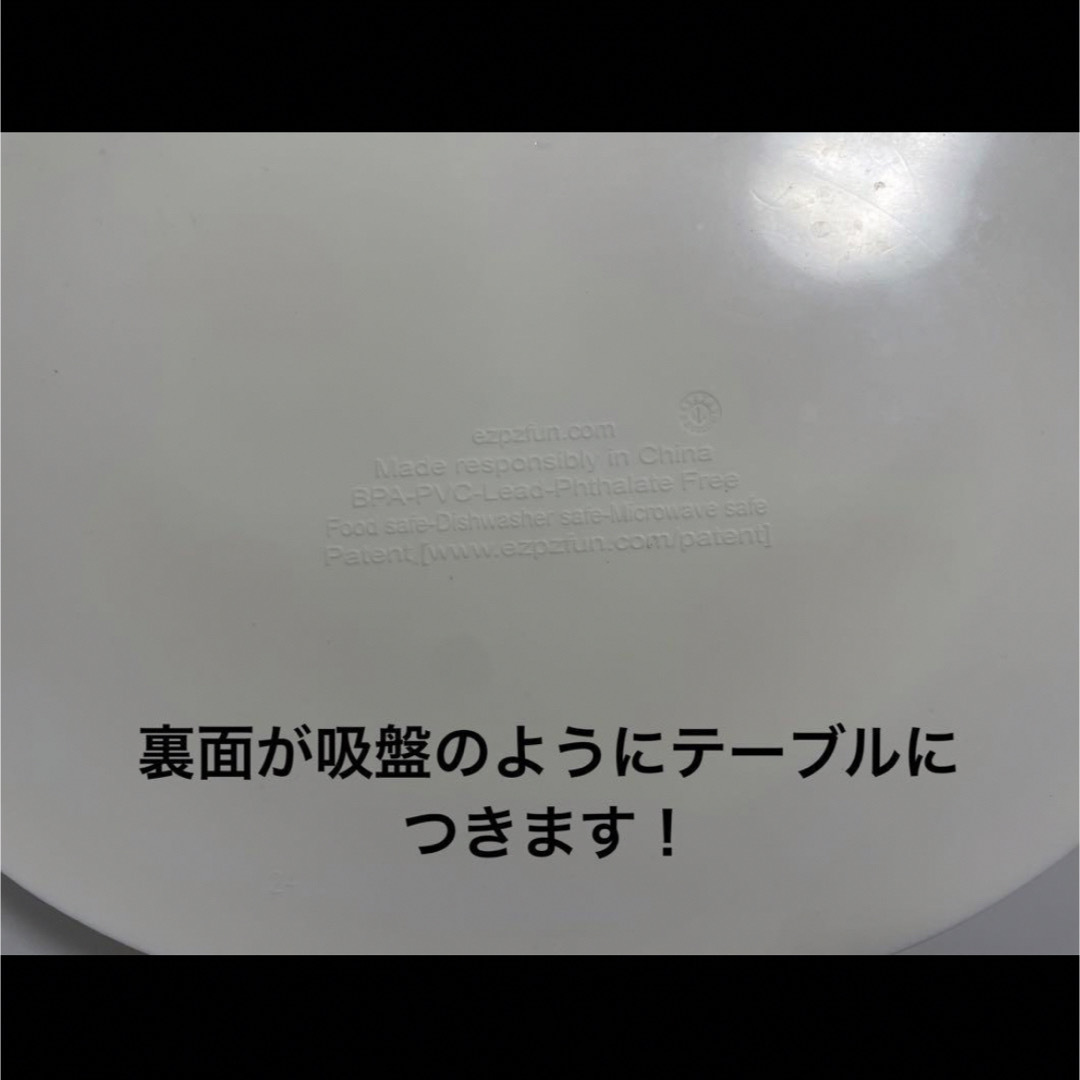 【２枚セット】ezpz イージーピージー ミニマット 日本正規品 キッズ/ベビー/マタニティの授乳/お食事用品(プレート/茶碗)の商品写真