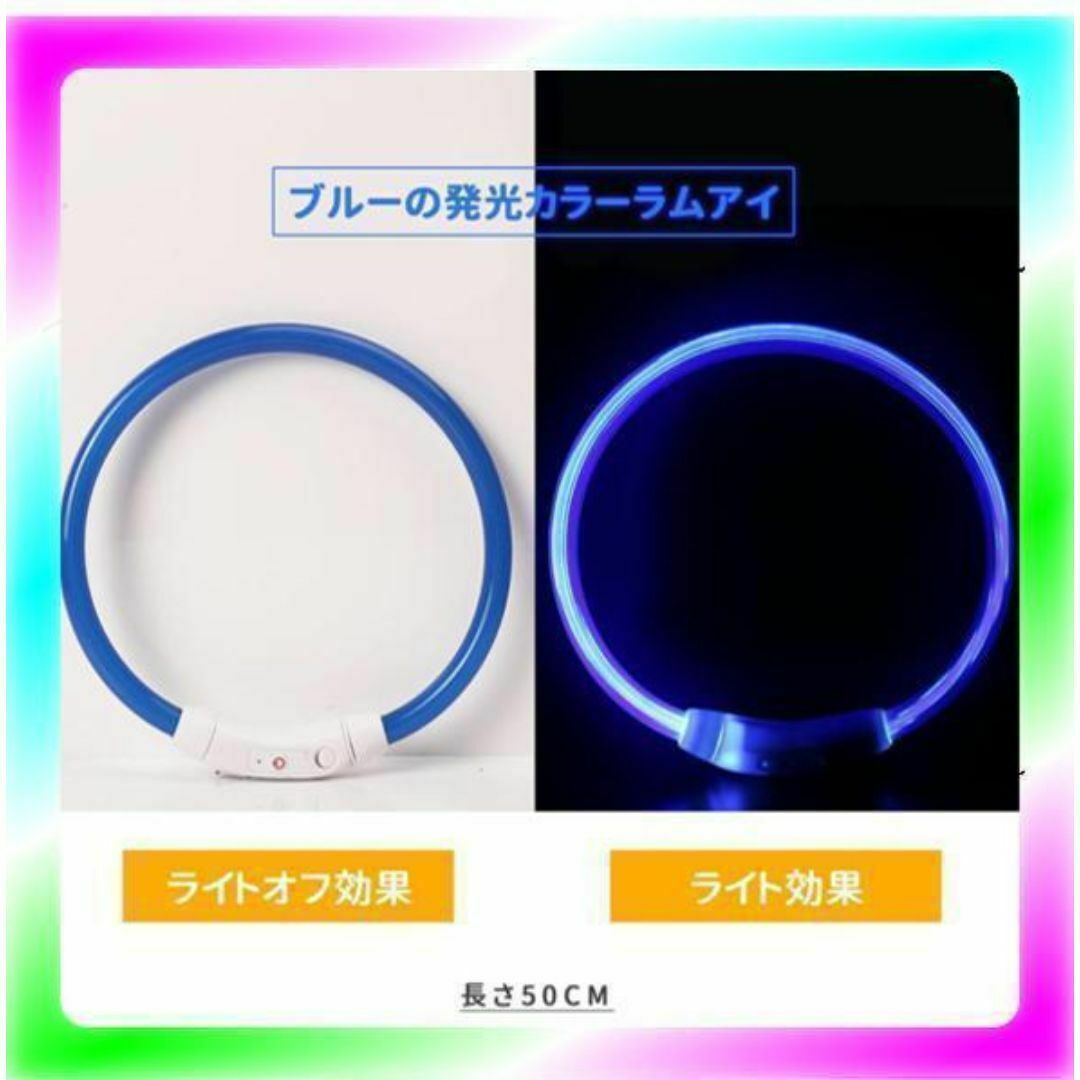 新品送料無料 ペット用 夜のお散歩 光る首輪 50㎝ クリア オレンジ その他のペット用品(犬)の商品写真