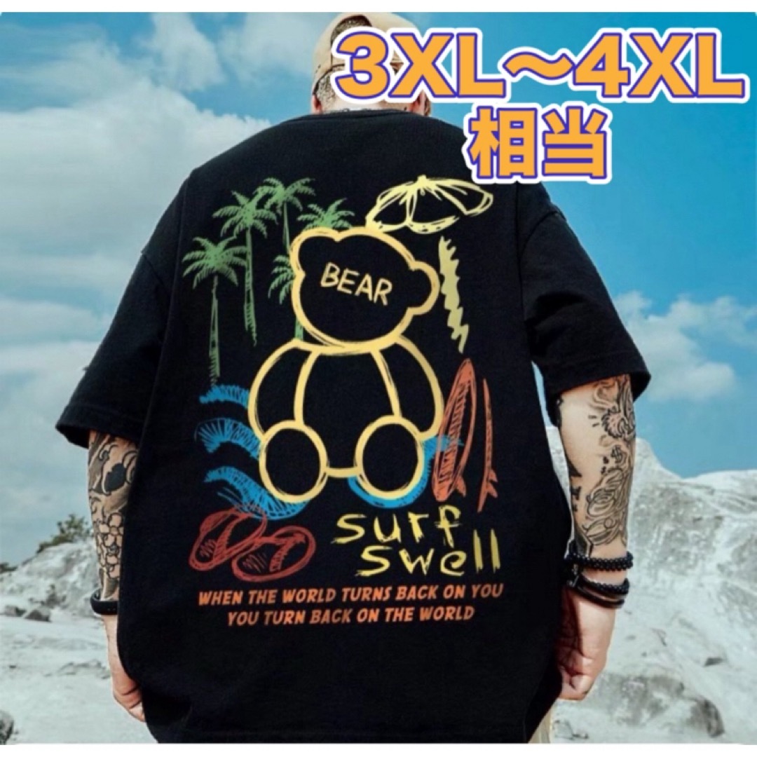 Tシャツ 半袖 ブラック 3XL〜4XL相当 オーバーサイズ カジュアル B系 メンズのトップス(Tシャツ/カットソー(半袖/袖なし))の商品写真