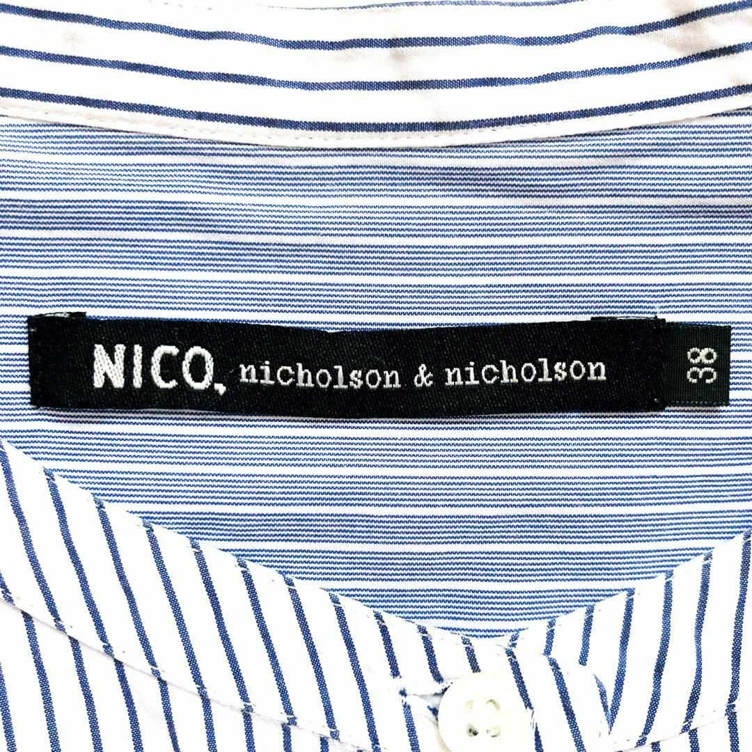 nicolson&nicolson(ニコルソンアンドニコルソン)の極美品♪ ニコルソンアンドニコルソン バンドカラー チュニック シャツ レディースのトップス(シャツ/ブラウス(長袖/七分))の商品写真