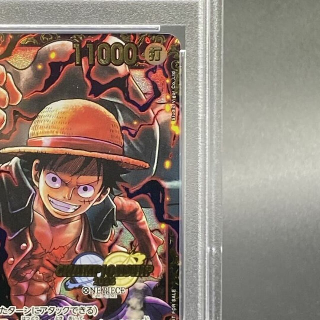 ONE PIECE(ワンピース)の【PSA10】チャンピオンシップ2023 モンキー・D・ルフィ プロモ PROMO ST10-006 エンタメ/ホビーのトレーディングカード(シングルカード)の商品写真