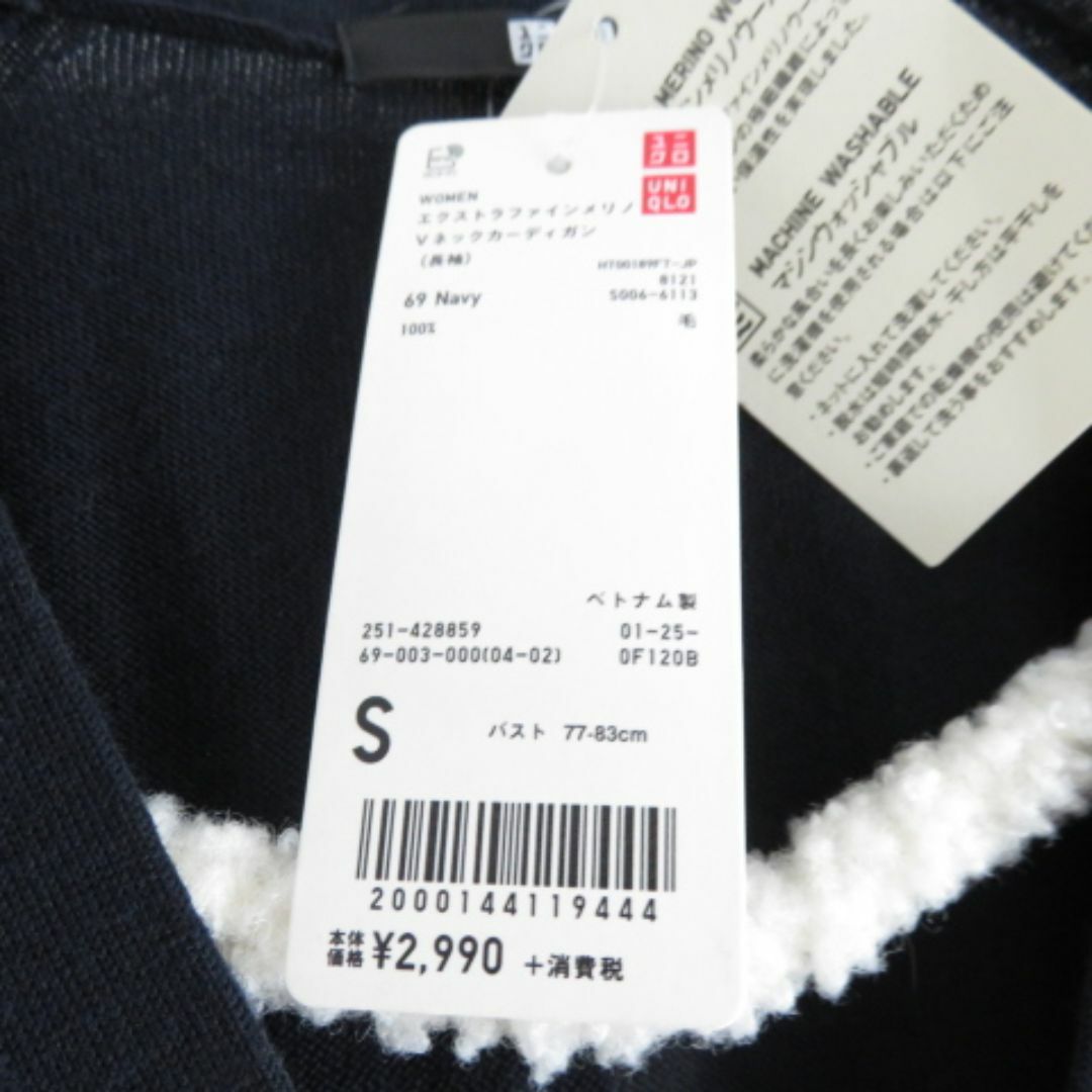 UNIQLO(ユニクロ)の新品 UNIQLO ユニクロ MERINO WOOL メリノウール　カーディガン レディースのトップス(カーディガン)の商品写真