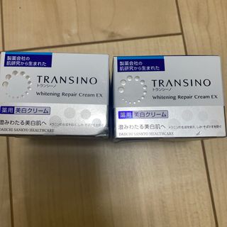 トランシーノ 薬用ホワイトニングリペアクリームEX 35g