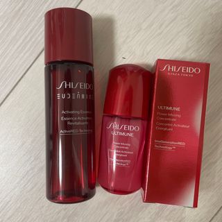 SHISEIDO (資生堂) - 資生堂　美容液　オイデルミン　アルティミューン　お試しセット