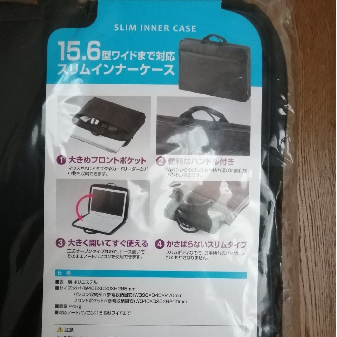 サンワサプライ ノートパソコン インナーケース 15.6インチ メンズのバッグ(ビジネスバッグ)の商品写真