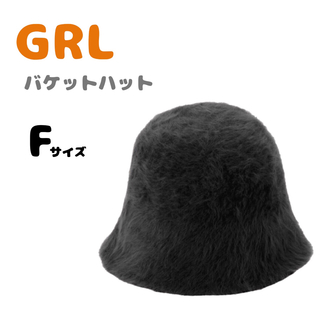 GRL - 新品未使用　グレイル　バケットハット　帽子　小物　ハット　ファー　ブラック　黒