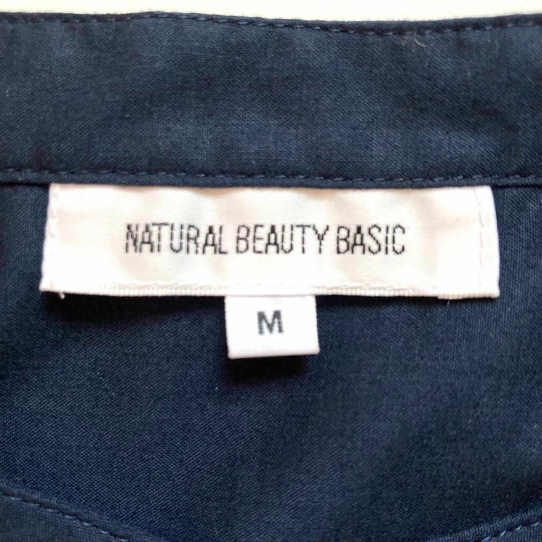 NATURAL BEAUTY BASIC(ナチュラルビューティーベーシック)の極美品♪ ナチュラルビューティーベーシック 比翼ボタン シャツ ワンピース レディースのワンピース(ひざ丈ワンピース)の商品写真