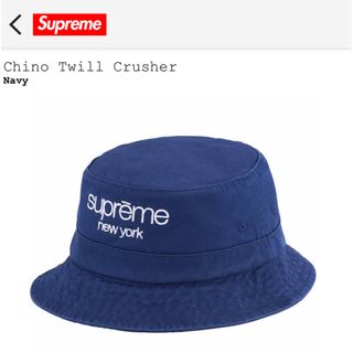 シュプリーム(Supreme)の新品supreme24ss chino twill crusher正規品 (ハット)