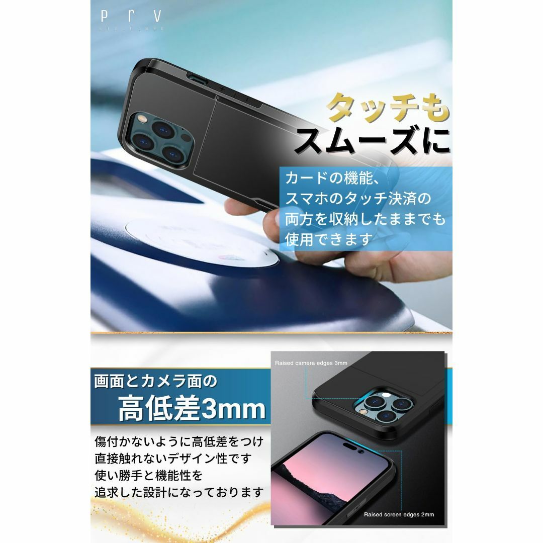 【色: ネイビー】Prv 【 2023年改良 財布入らずのiPhone 15 ケ スマホ/家電/カメラのスマホアクセサリー(その他)の商品写真