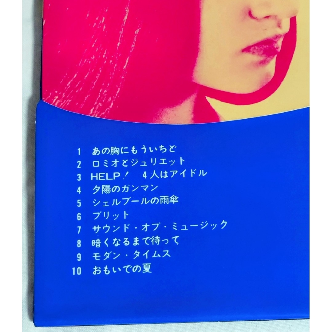 映画雑誌「ロードショー」付録特製スチール・セット３冊／計２９枚 エンタメ/ホビーの雑誌(専門誌)の商品写真