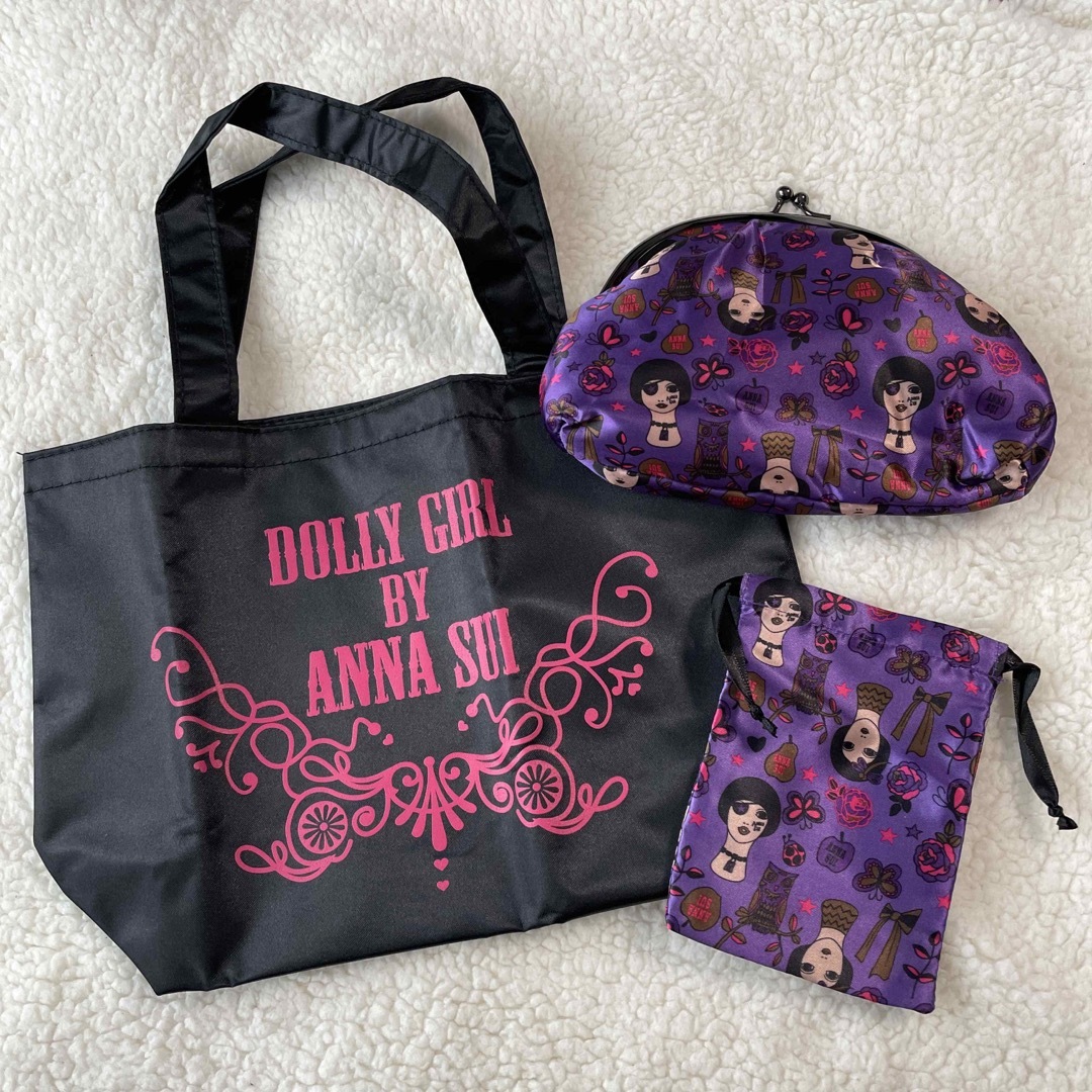 DOLLY GIRL BY ANNA SUI(ドーリーガールバイアナスイ)のDOLLYGIRL by ANNA SUI 付録3点セット レディースのバッグ(トートバッグ)の商品写真
