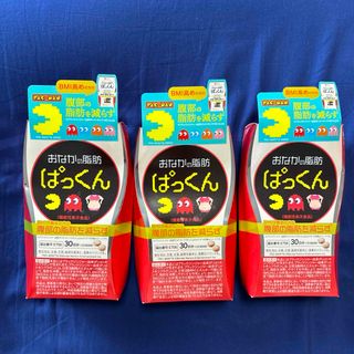 スベルティ おなかの脂肪ぱっくん 黒しょうが   30日分150粒×3セット(その他)