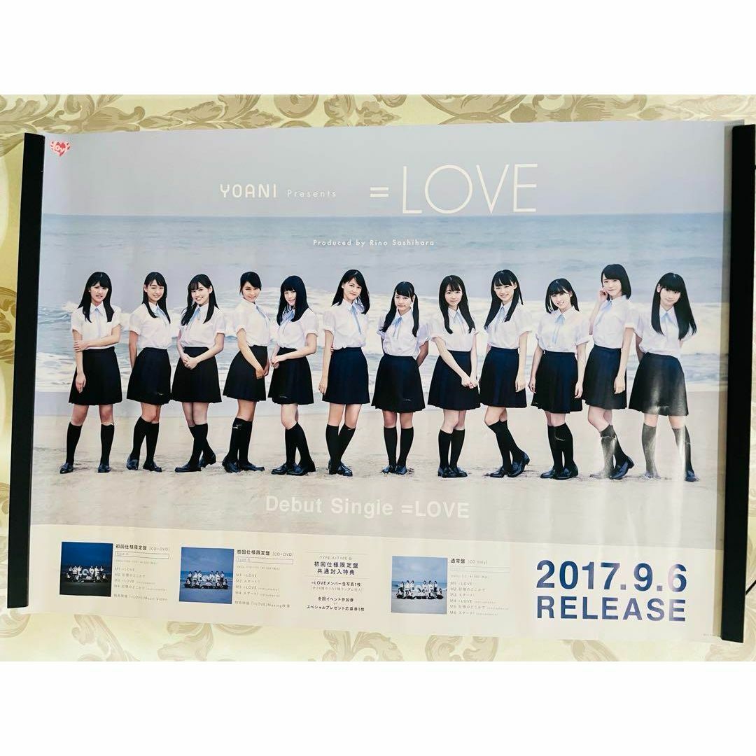 =LOVE イコールラブ デビューシングル 非売品 販促用 ポスター エンタメ/ホビーのタレントグッズ(アイドルグッズ)の商品写真