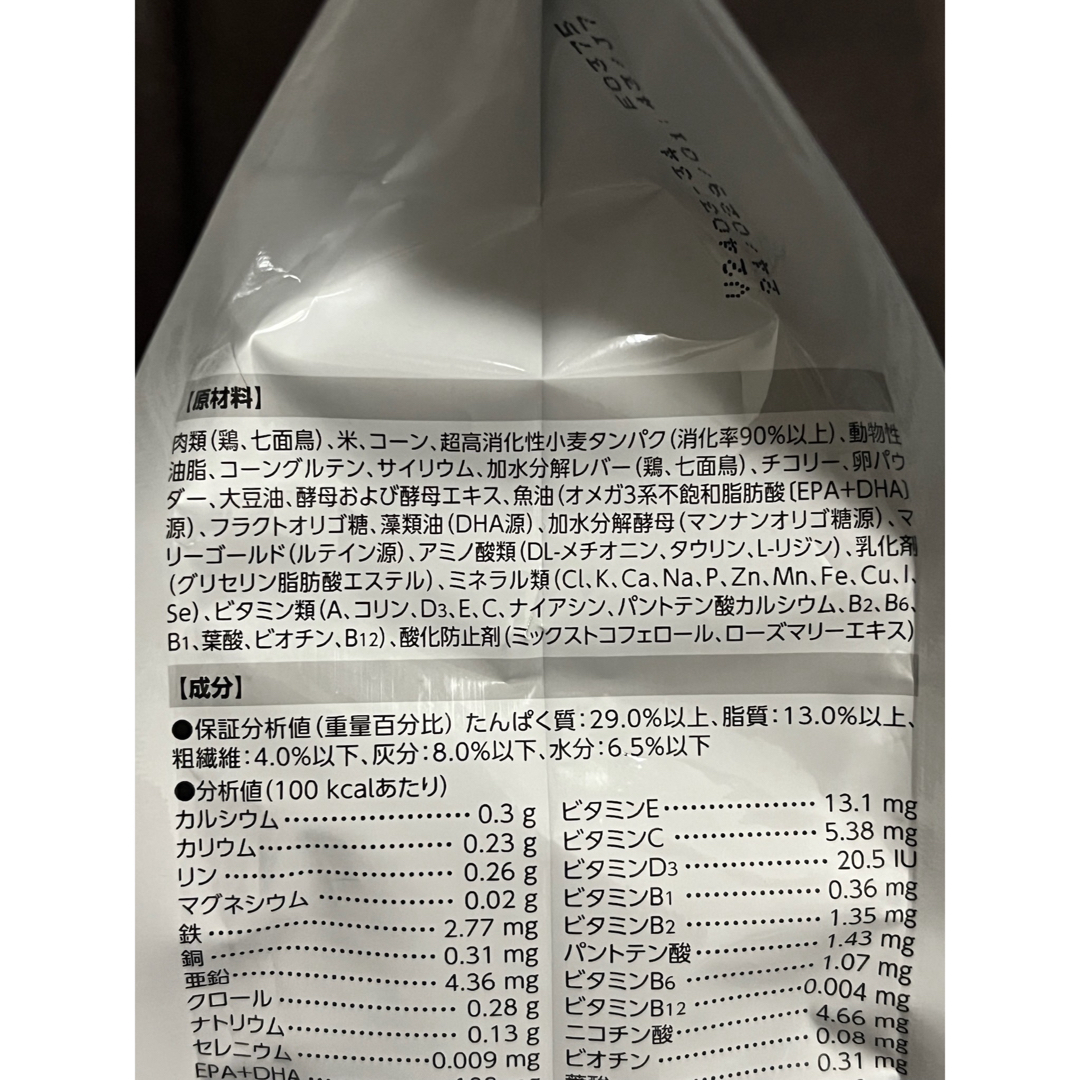 ROYAL CANIN(ロイヤルカナン)のロイヤルカナン 消化器サポート猫 可溶性繊維 500g その他のペット用品(ペットフード)の商品写真