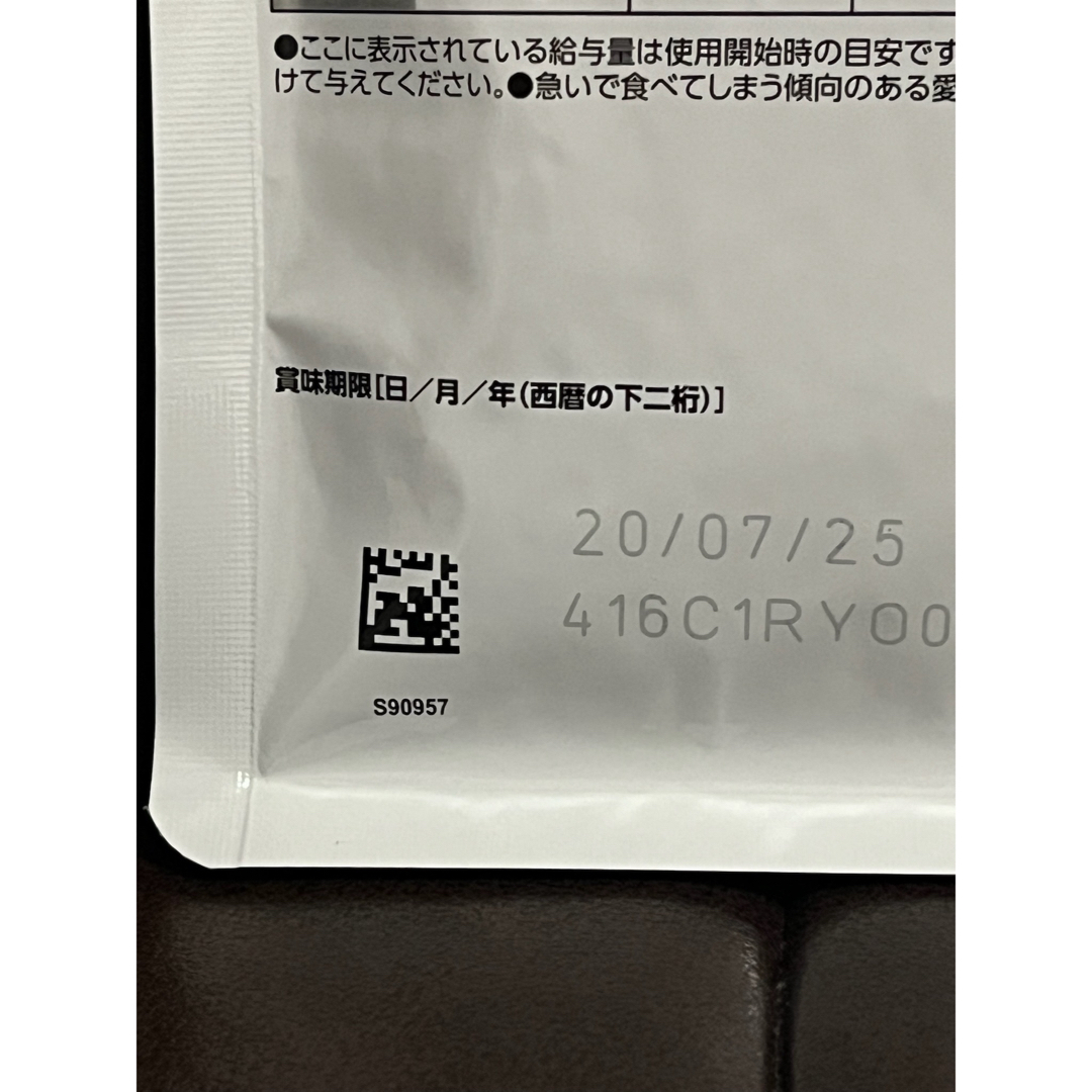 ROYAL CANIN(ロイヤルカナン)のロイヤルカナン 消化器サポート猫 可溶性繊維 500g その他のペット用品(ペットフード)の商品写真