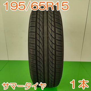 YELLOW HAT 195/65R15 PRACTIVA 1本 YA713(タイヤ)