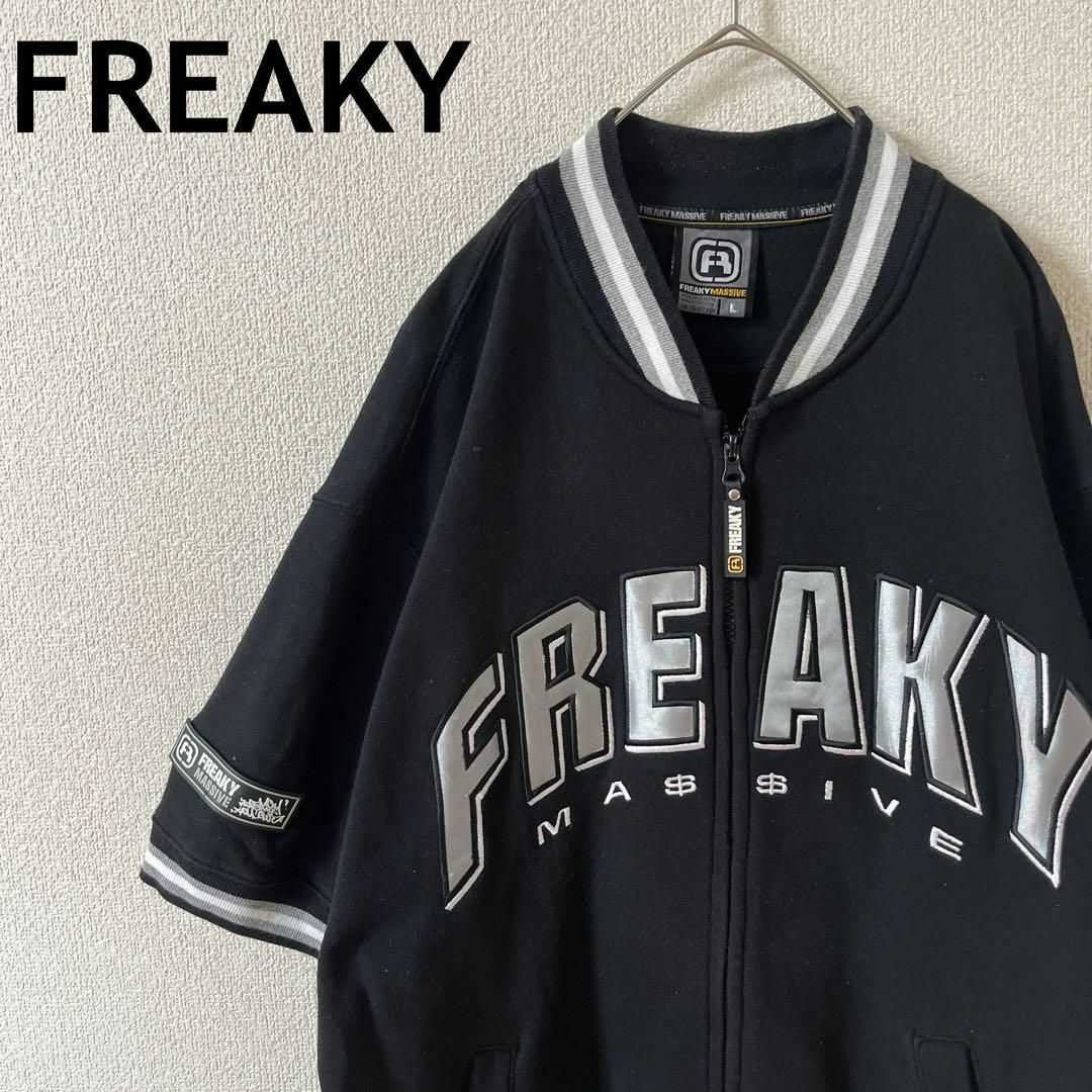 FREAKY(フリーキー)のE3 フリーキー　半袖スウェットジップアップ　刺繍ロゴ　HIPHOP Ｌメンズ メンズのトップス(スウェット)の商品写真