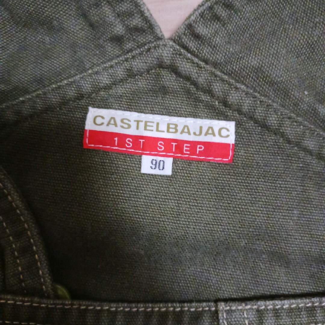 CASTELBAJAC(カステルバジャック)のCASTELBAJACオーバーオール80㎝ キッズ/ベビー/マタニティのキッズ服男の子用(90cm~)(パンツ/スパッツ)の商品写真