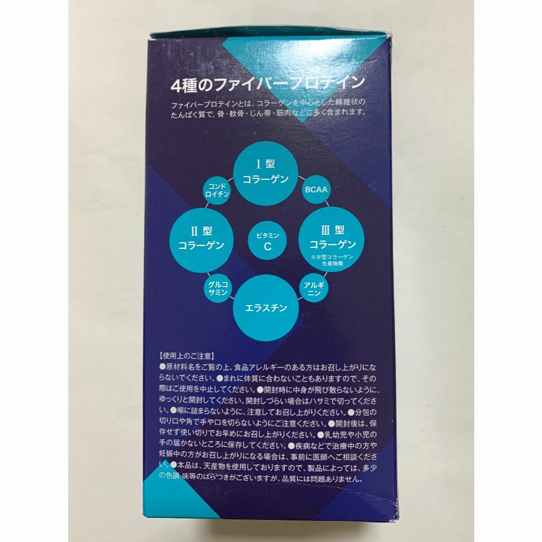 スポコラ 31包-240512-R-0713-T969 食品/飲料/酒の健康食品(コラーゲン)の商品写真