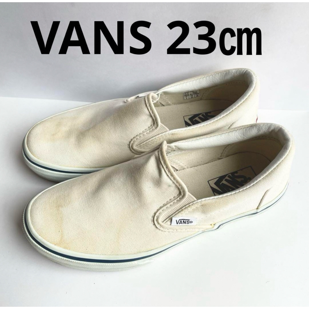 VANS(ヴァンズ)のVANS バンズ 白　ホワイト　スニーカー　スリッポン レディースの靴/シューズ(スニーカー)の商品写真