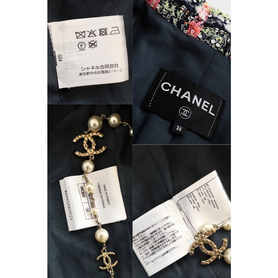 CHANEL(シャネル)の83万 新品同様 シャネル ジャケット CHANEL  2020 / 20C グリーンオレンジ ネイビーミックスカラー ツイード ランウェイ登場 38 レディースのジャケット/アウター(テーラードジャケット)の商品写真