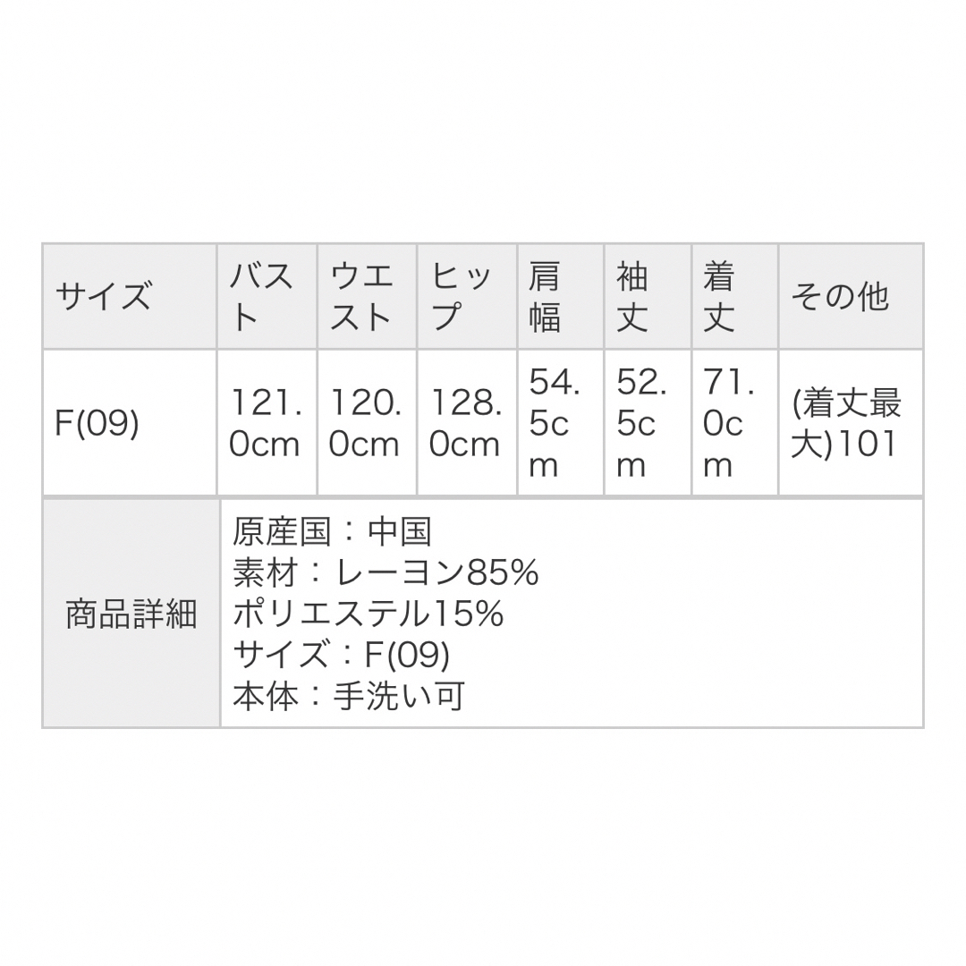 LOWRYS FARM(ローリーズファーム)のバンドカラールーズシャツ レディースのトップス(シャツ/ブラウス(長袖/七分))の商品写真