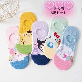 ★新品 ♡サンリオ♡ 大人靴下　ソックス 5足セット(ソックス)