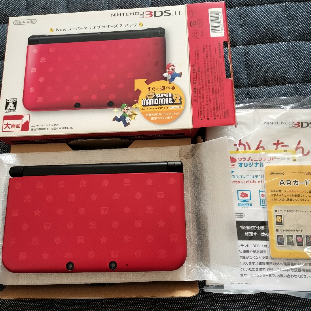 ニンテンドー3DSLL newスーパーマリオブラザーズ2パック エンタメ/ホビーのゲームソフト/ゲーム機本体(携帯用ゲーム機本体)の商品写真