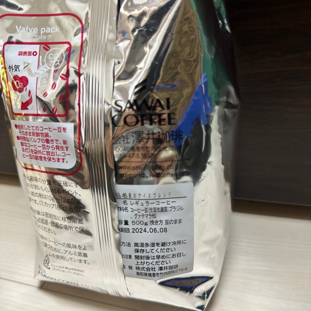【新品未開封】澤井珈琲　銀のアイスブレンド　豆のまま　500g 食品/飲料/酒の飲料(コーヒー)の商品写真
