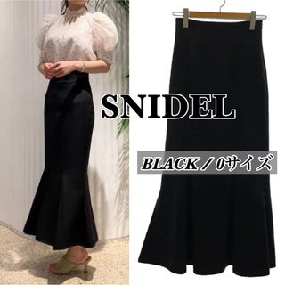 SNIDEL - SNIDEL スナイデル 店舗限定 ハイウエストヘムツイルスカート