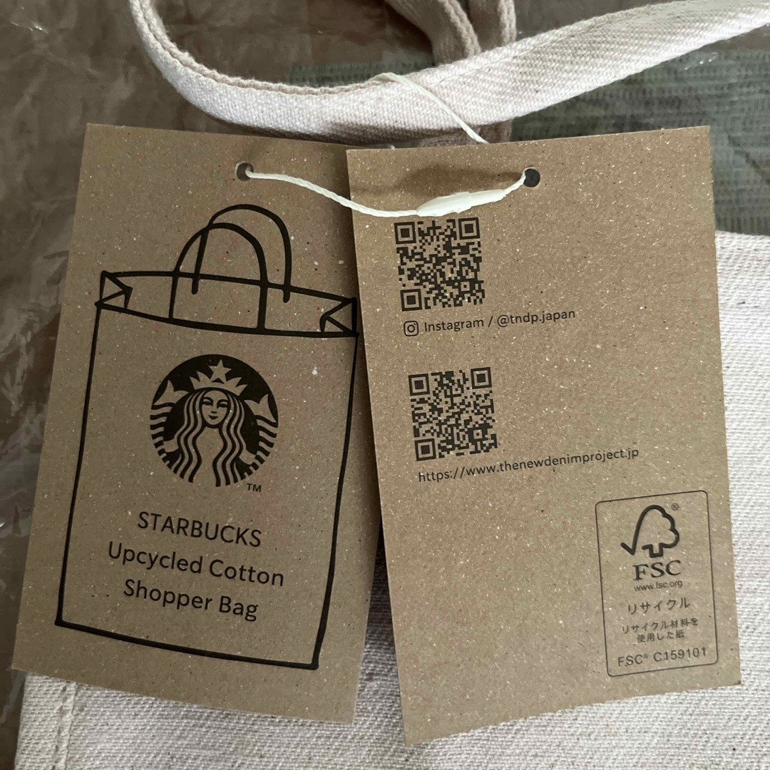 Starbucks Coffee(スターバックスコーヒー)のスターバックス　福袋　トートバック レディースのバッグ(トートバッグ)の商品写真