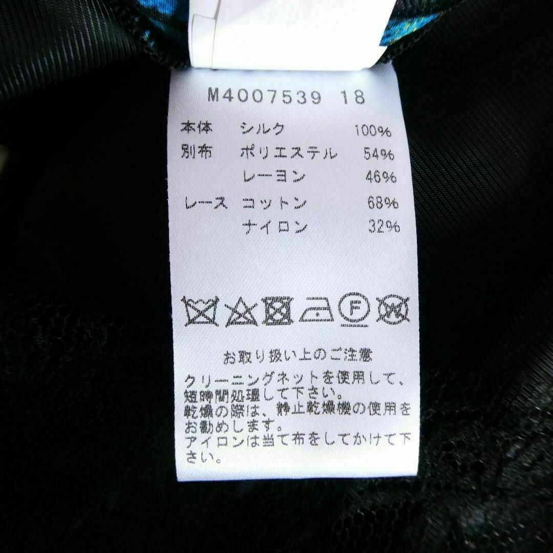 MARC JACOBS(マークジェイコブス)の美品 MARC JACOBS シルク100％ チェック柄 ノースリーブワンピース レディースのワンピース(ひざ丈ワンピース)の商品写真