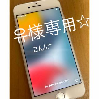 アイフォーン(iPhone)のiPhone7  本体　32GB シルバー(スマートフォン本体)