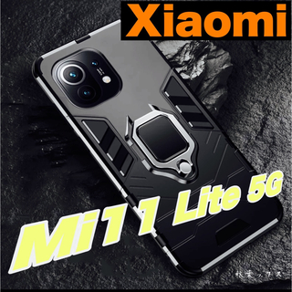 シャオミ(Xiaomi)のXiaomi Mi11Lite 5G アーマー保護ケース スマホリング付き ③(Androidケース)