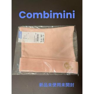 コンビミニ(Combi mini)のCombimini  新生児キャップ(帽子)