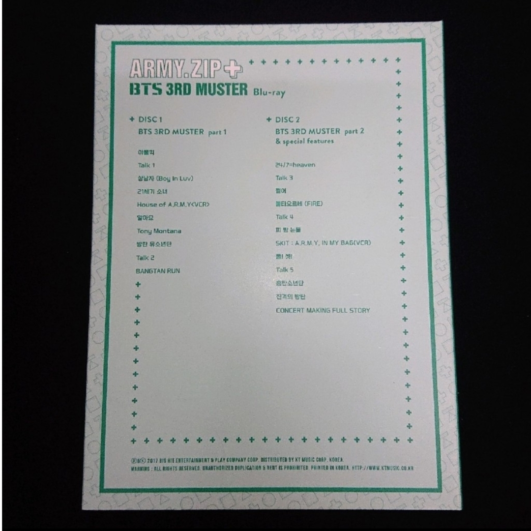 防弾少年団(BTS)(ボウダンショウネンダン)のBTS 『 2016 BTS 3rd MUSTER ARMY.ZIP+』限定盤 エンタメ/ホビーのDVD/ブルーレイ(ミュージック)の商品写真