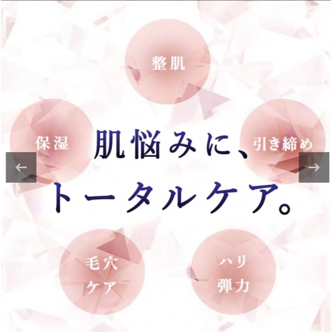 グレファスロイアルエッセンスローション　お試し20包 コスメ/美容のスキンケア/基礎化粧品(化粧水/ローション)の商品写真