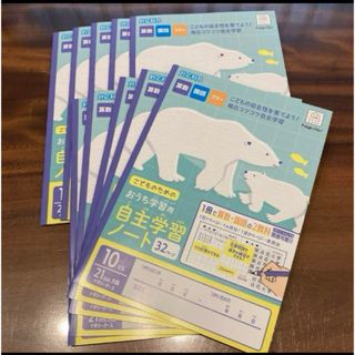 学習ノート　10冊セット(ノート/メモ帳/ふせん)